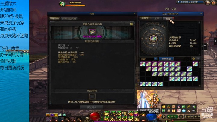 碎片9上14 开头挺美好