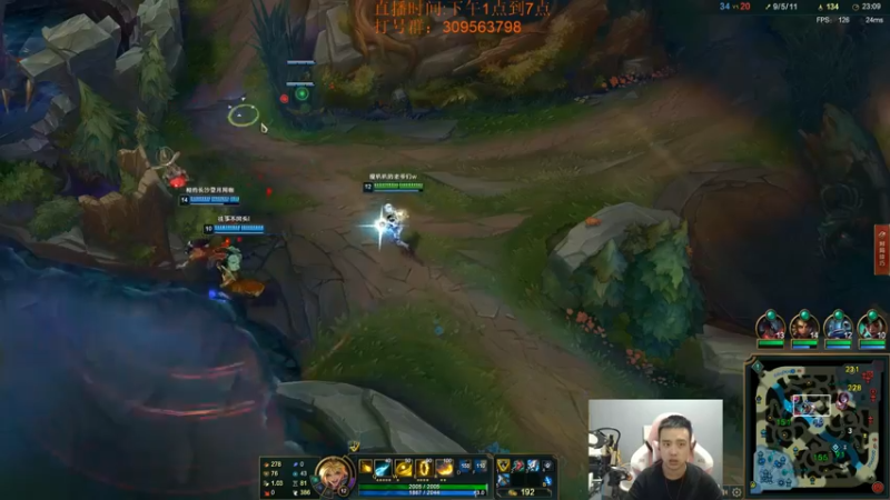 【2022-09-24 19点场】LOL丶摇摆：先攻鱼人嘎嘎乱杀教学