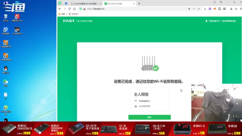 【2022-09-24 11点场】东台林铭：昨晚 老K VS 新颖 秦虹 夜枫