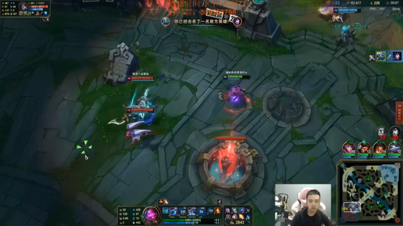 【2022-09-24 17点场】LOL丶摇摆：先攻鱼人嘎嘎乱杀教学