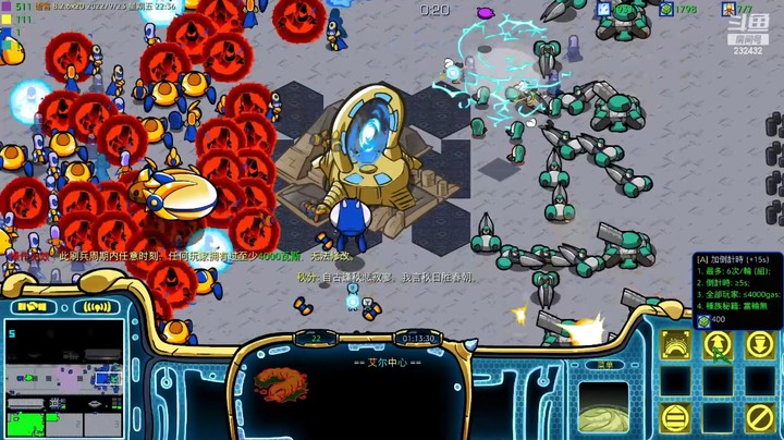 天使风暴专业版DSA8.2.6x20 50