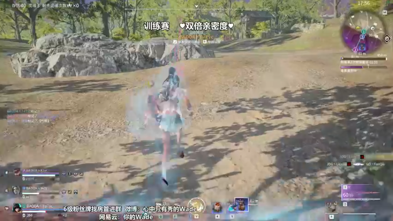 【2022-09-23 15点场】WadeOvO丶：周常规赛暂居第一双倍亲密度♥