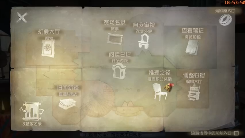 【2022-09-24 18点场】这天是要变变了：【变变天】一个普通人的直播间