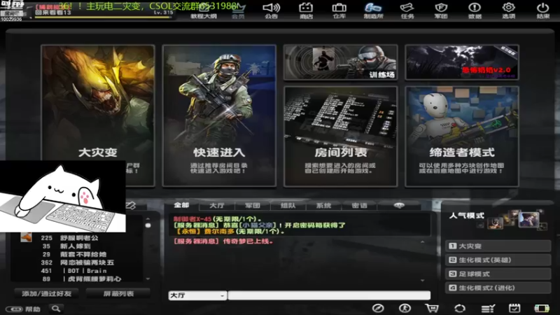 【2022-09-22 19点场】回来看看13：一天一个灾变小技巧！！！