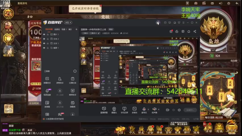 【2022-09-23 22点场】光栅圣泽：国服第一步练师皮肤已上线