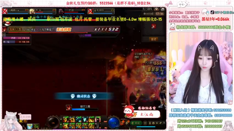 【2022-09-23 23点场】小雅妹妹m：♥️碰瓷金秋土罐，军团战神、白图不排队❥