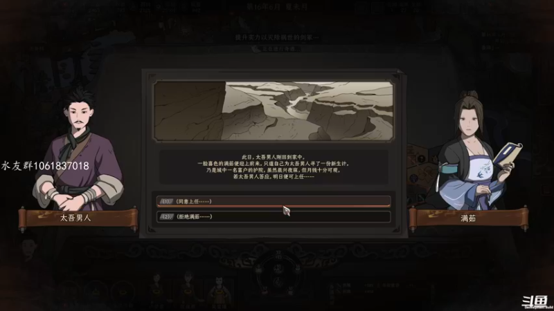 【2022-09-23 09点场】绝对男人：男人：暗黑4要B测了 玩会太吾绘卷