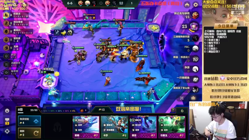 【2022-09-24 17点场】不太嘻哈的Ccj：亚洲雄狮！懂得都懂！！！