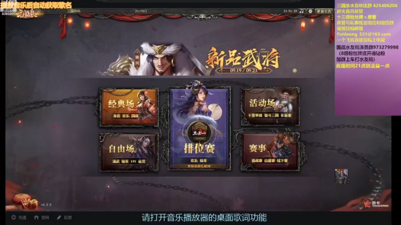 【2022-09-23 21点场】BBD逆天英才：国战身份双天花板主播！
