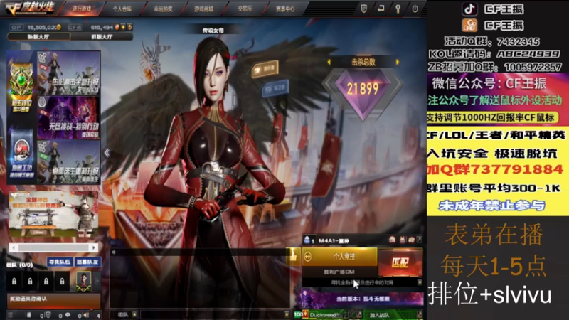 【2022-09-23 13点场】CF王振：最远的你们是我最近的爱`-`