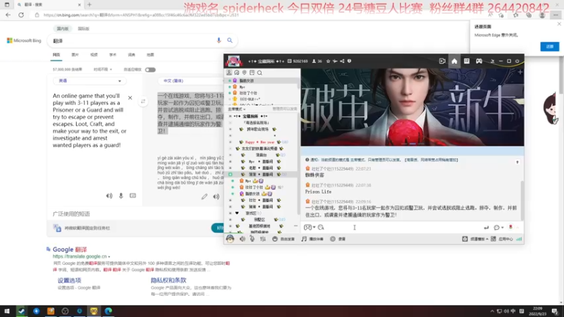 【2022-09-23 22点场】安神豆腐渣：今日双倍，准备明天比赛。