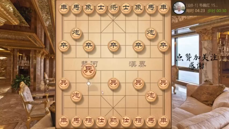 秦琼卖马天天走，又来底线空心炮飞刀，得车速胜1