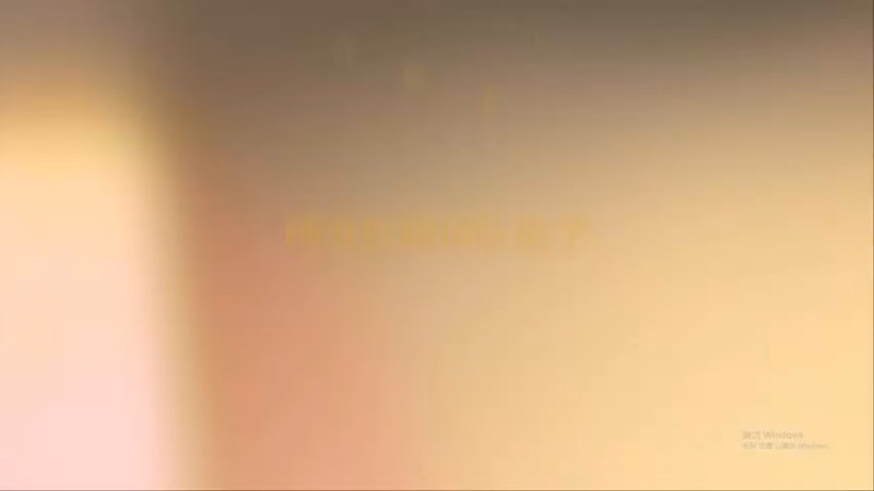 【2022-09-23 06点场】甩手派丨柯南：今天有双倍#狼人杀官方#