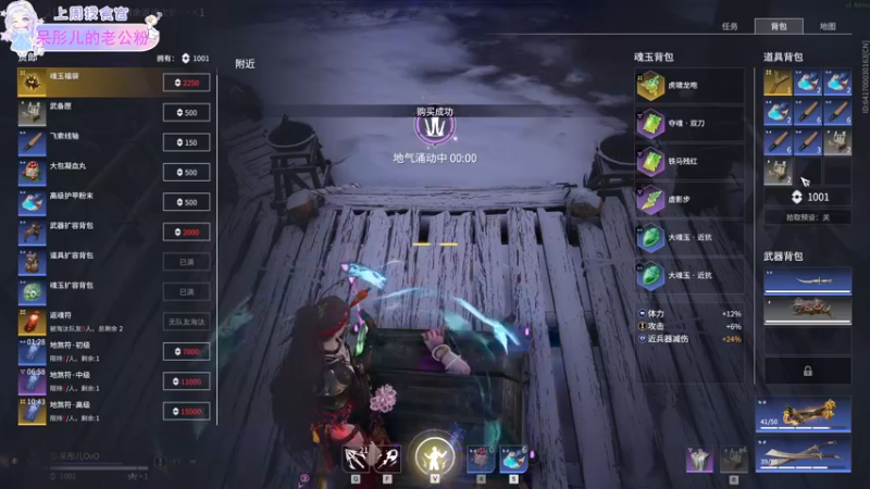 【2022-09-23 22点场】呆彤儿：我来啦~今天黄金双倍亲密度~