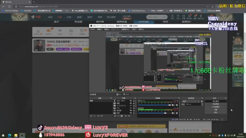 【2022-09-23 21点场】Sideny蛇：【8694】红毯主播来袭！