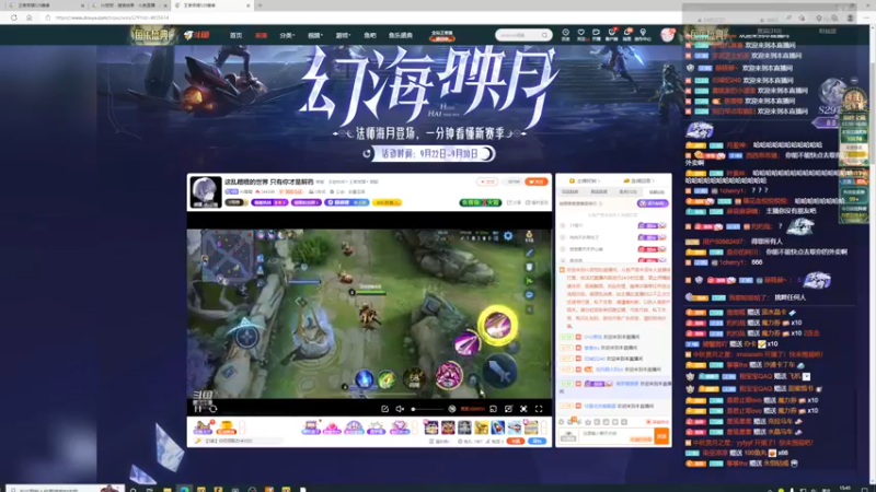 【2022-09-24 15点场】DYG萧玦：水友赛启动