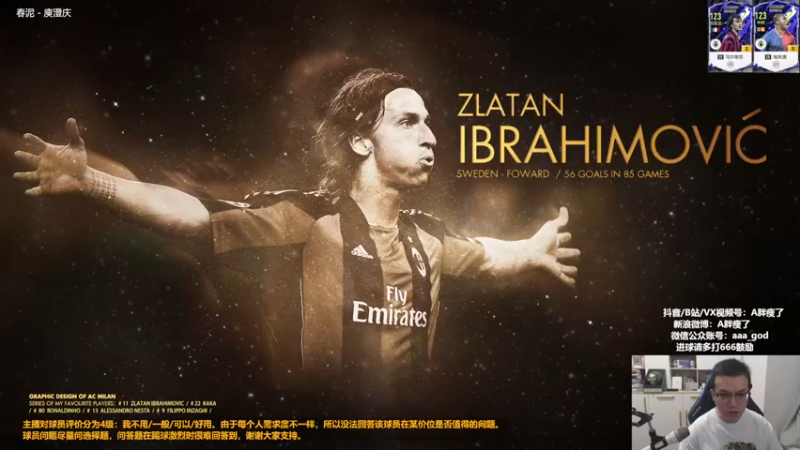 【2022-09-23 21点场】A胖瘦了：A胖OL4~双倍亲密~看号/开卡