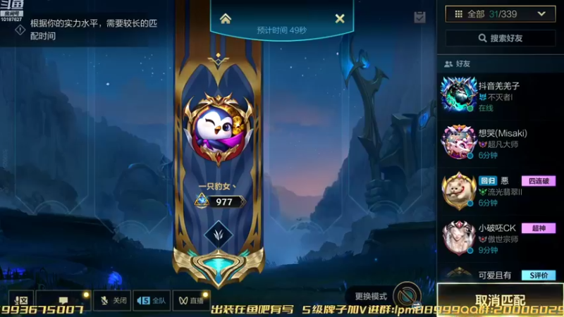 【2022-09-23 16点场】若念king：第一VI  第一惩戒