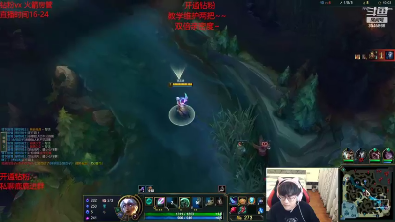 【2022-09-23 21点场】奶妈的安眠药：国服第一软辅上分教学中~随时可上号