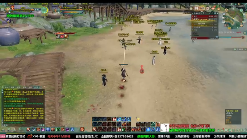 【2022-09-24 19点场】慕堇丶：【2倍】倔强云裳心经！