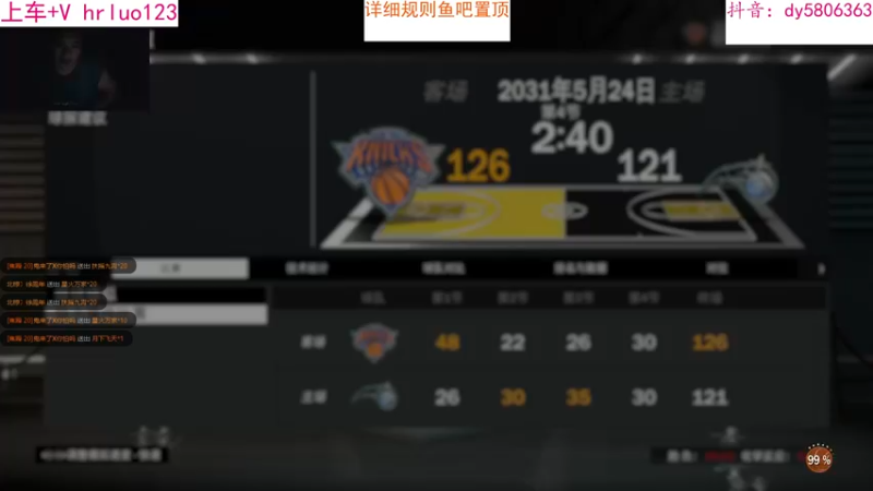 【2022-09-23 00点场】91斧王娱乐NBA解说：NBA2K23水友联盟,简单又好玩