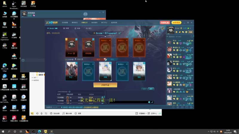 【2022-09-24 13点场】肖璐s：晚上7点OMG大手杯 20进10 第二天