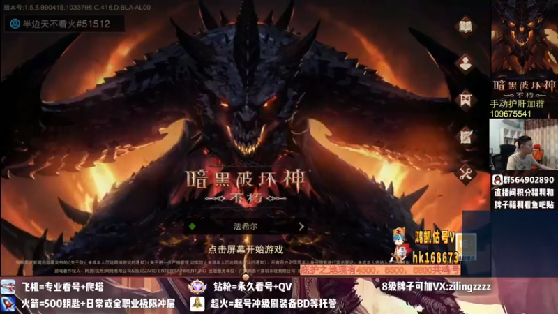【2022-09-24 13点场】紫灵z：紫灵:极速刷装备练级！