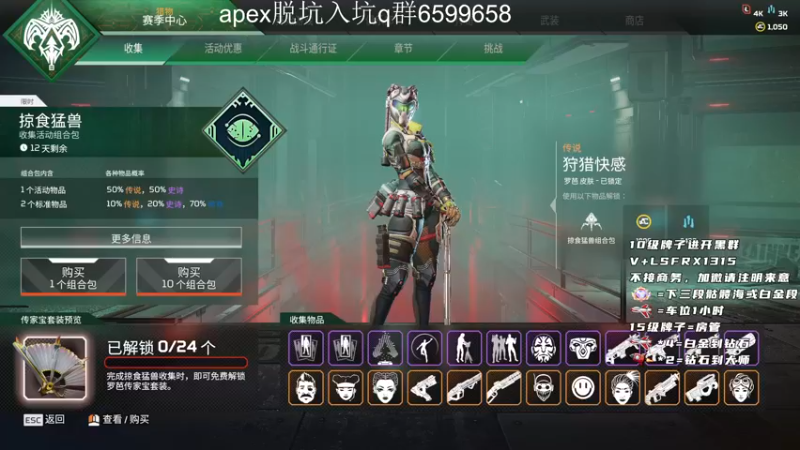【2022-09-22 06点场】携手很酷：【携某人】段位徽章不排队
