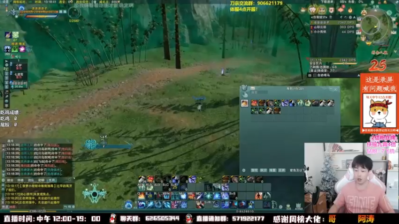 【2022-09-23 21点场】As童话话话：录屏，每天中午12点开播！