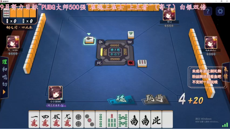 【2022-09-23 21点场】小小宋OAO：小小宋～今日白银双倍哦！