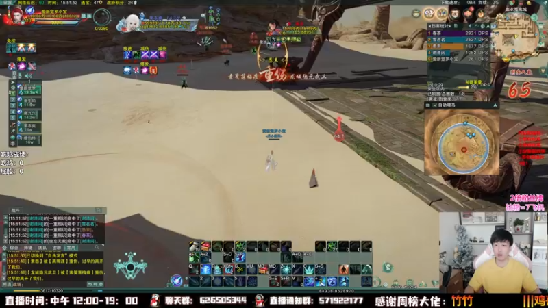 【2022-09-24 15点场】As童话话话：【两倍】体服组排竞技，等下组排吃鸡！