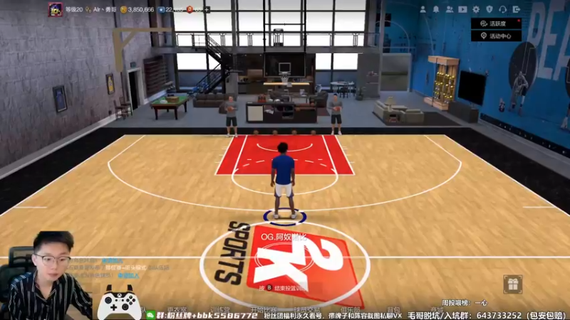 【2022-09-24 11点场】电竞BB凯丶：【双倍亲密度】加油吧，少年！