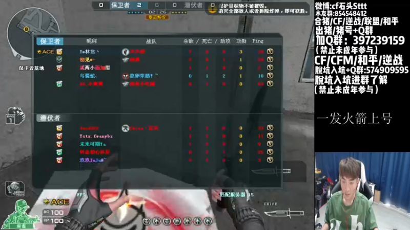 【2022-09-24 17点场】白鲨石头丶：今天打打排位，双倍～