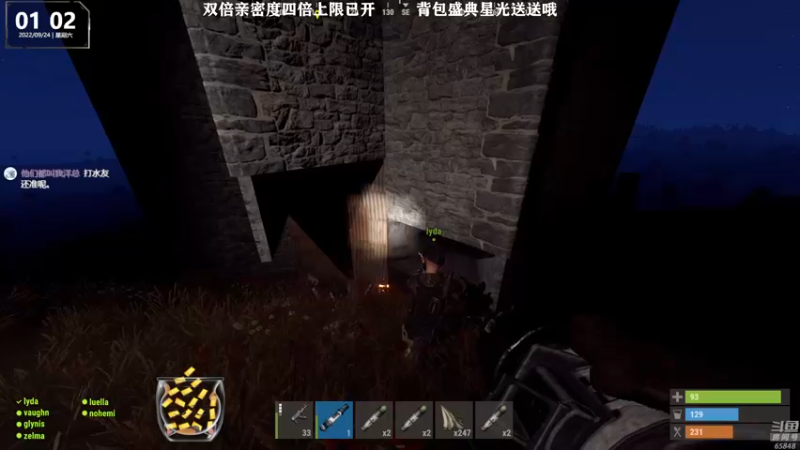 【2022-09-24 01点场】Happy丨猫腻：【猫腻】爱生活爱游戏 每晚8：30开播