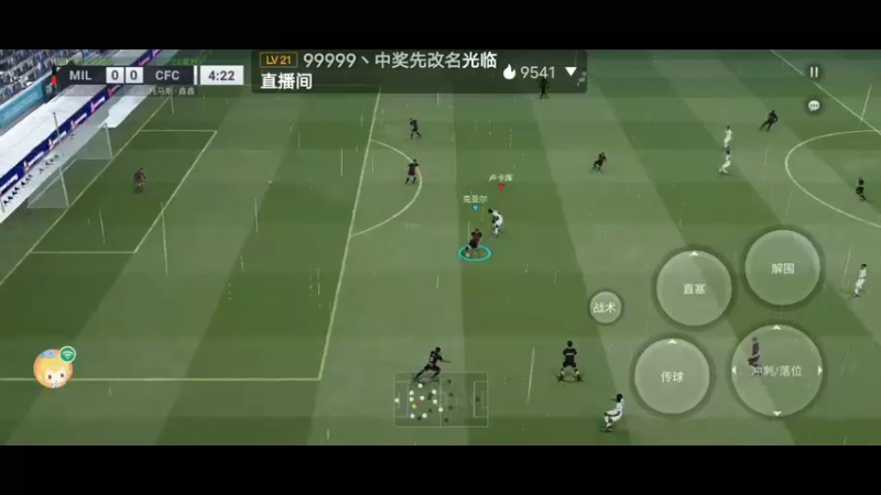 【2022-09-22 08点场】叀心359：卑微小主播 123456