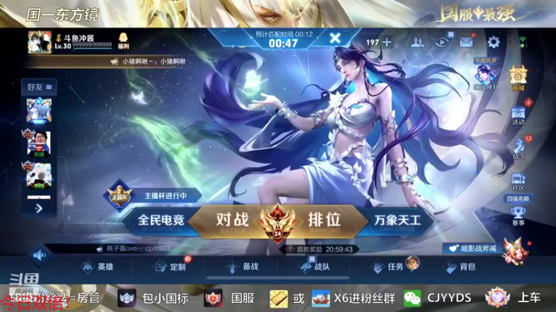 【2022-09-23 21点场】冲酱ccc：露娜练习生！今日双倍！