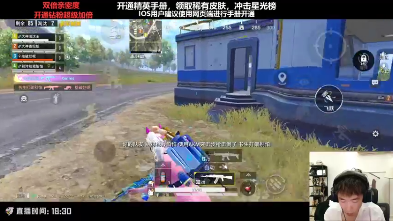 【2022-09-24 20点场】Dy花老湿：【六翼天神降临】❤