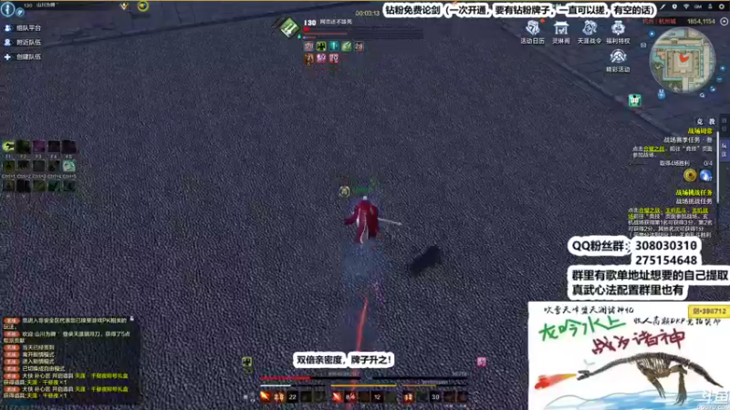 【2022-09-24 01点场】最恶之劍：双倍亲密度之亮剑组合解说冠军杯！