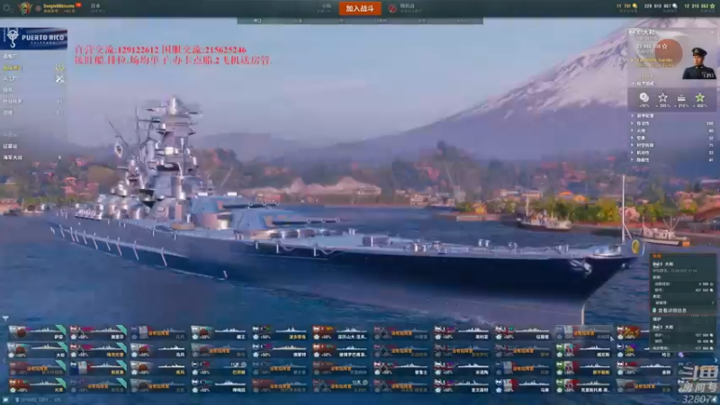 【2022-09-23 22点场】天涯凝望：战舰世界 俄服第一战列!