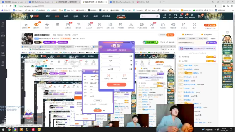 【2022-09-23 22点场】胸肌很大的良小伞：LBL官方解说前来OB！！！