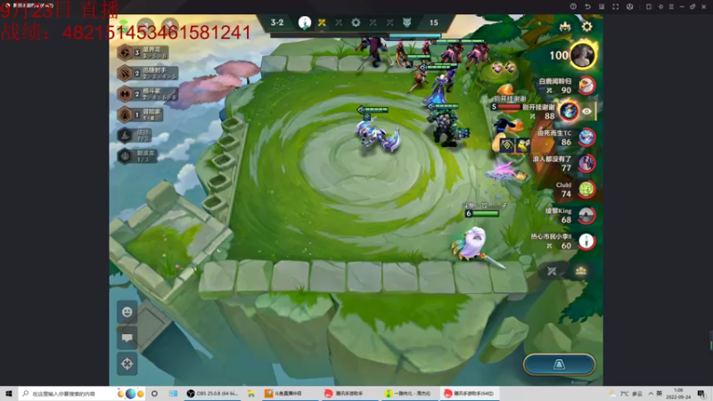 【2022-09-24 01点场】饺灬灬子：宗师冲第一！