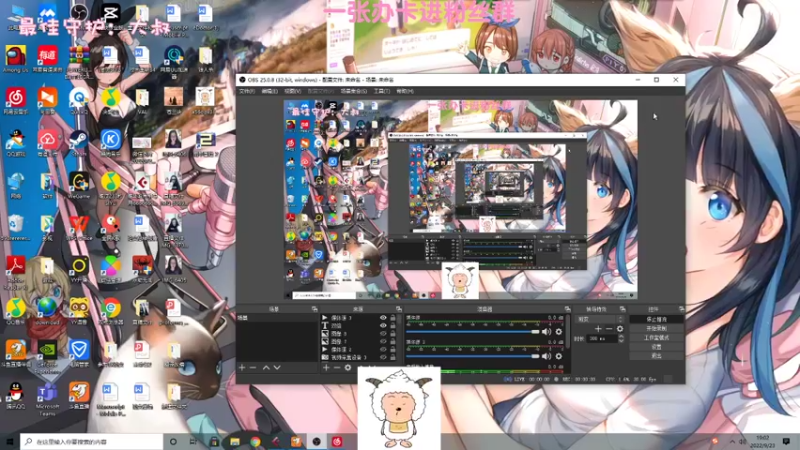 【2022-09-23 19点场】一只猛龙丶：（白银双倍）懒羊羊养成系主播～