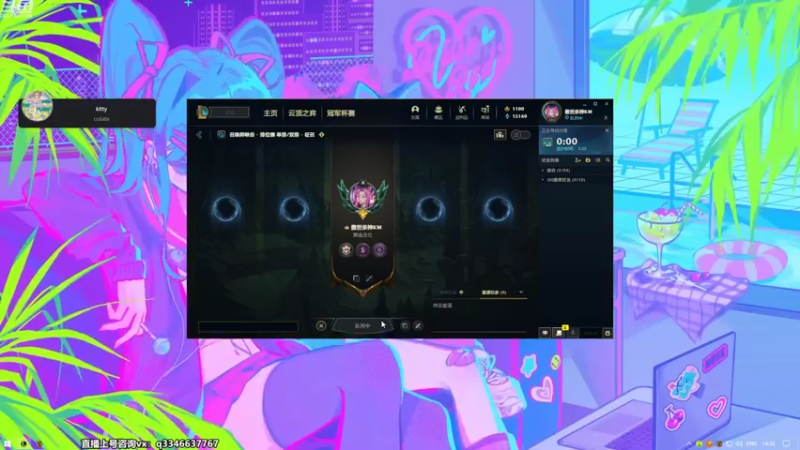 【2022-09-24 14点场】小君盖伦King：斗鱼小君盖伦yyds~