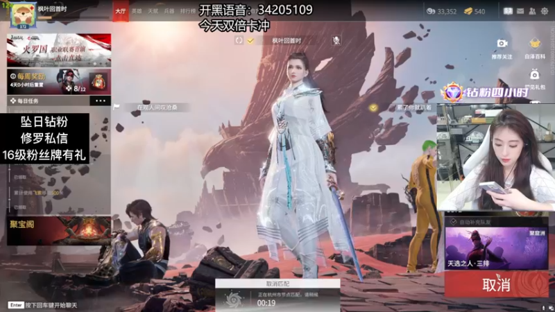 【2022-09-22 03点场】田喽喽：野排修罗清冷姐姐