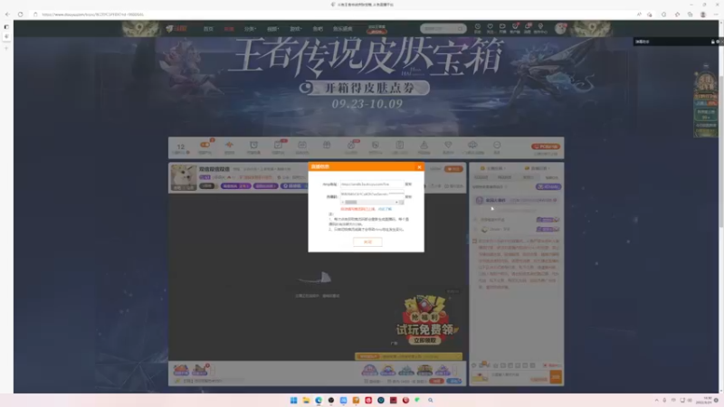 【2022-09-24 14点场】小乐碎片：双倍双倍双倍