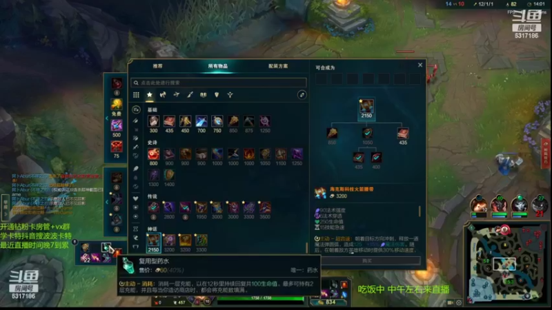 【2022-09-24 11点场】波波卡特ovo：三万场老卡特教学细节