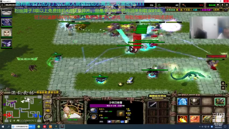 【2022-09-22 20点场】TD菜鸟1：混乱武林TD菜鸟1的直播间