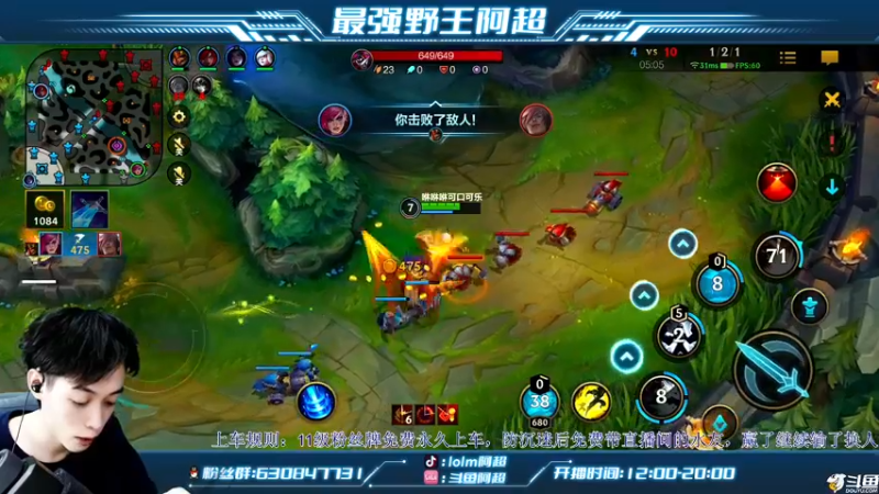 【2022-09-24 16点场】阿超cc丶：⭐阿超：免费带粉 速来！