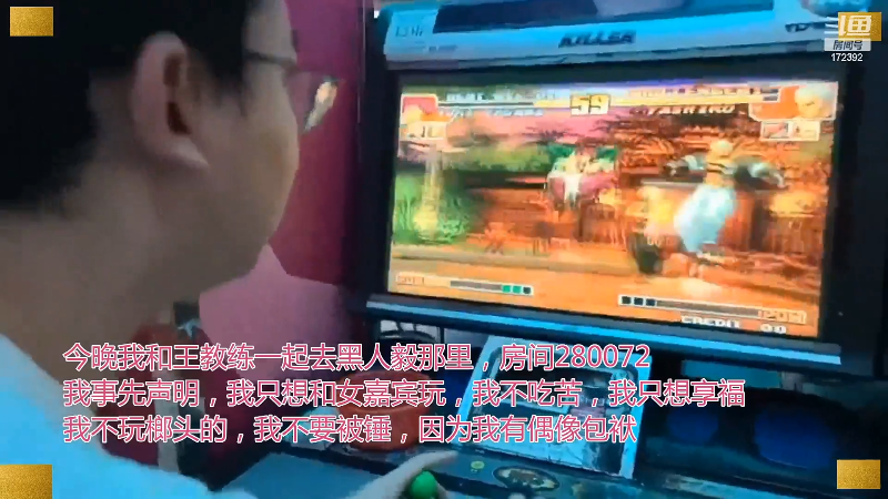 【格斗游戏】魔都洪斌的精彩时刻 20220924 00点场