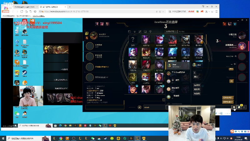 【英雄联盟】金咕咕金咕咕doinb的精彩时刻 20220924 19点场